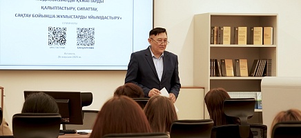 В Архиве Президента РК прошел семинар по работе с аудиовизуальными документами фото галереи 13